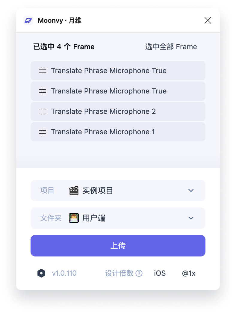 Moonvy 月维 | 在线管理并交付你的设计资源 | Moonvy 月维官网