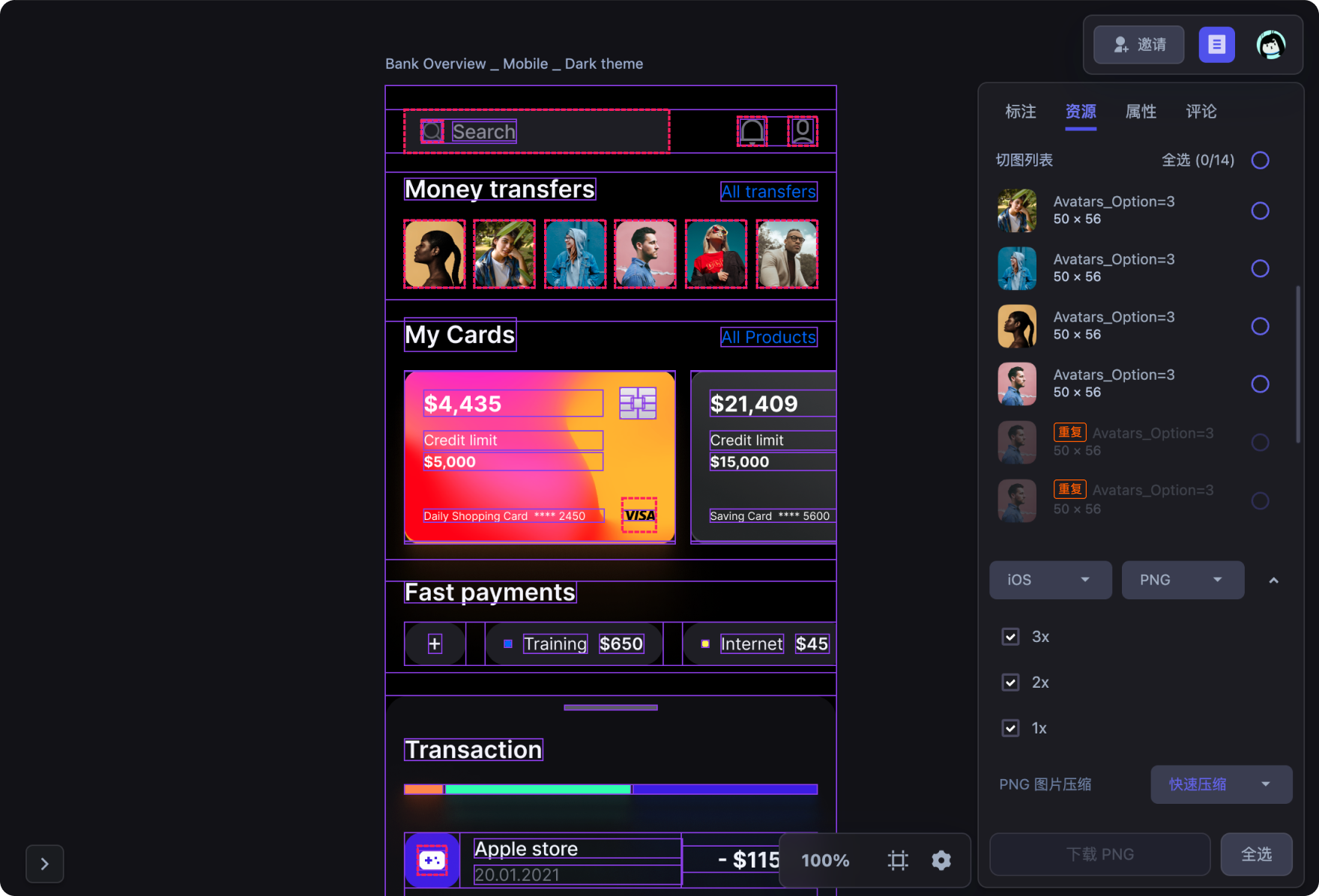 Moonvy 月维 | 在线管理并交付你的设计资源 | Moonvy 月维官网