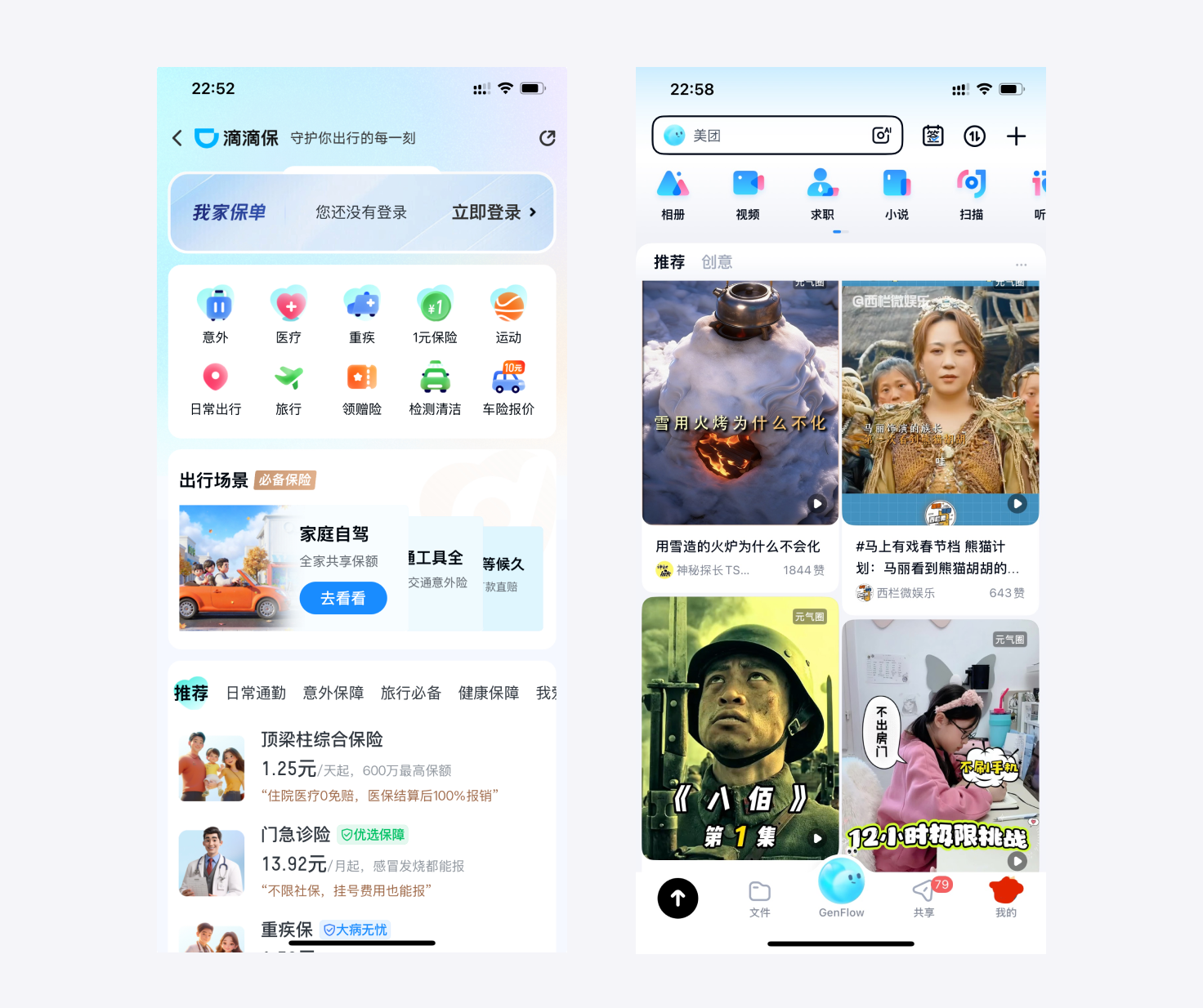 意想不到的业务