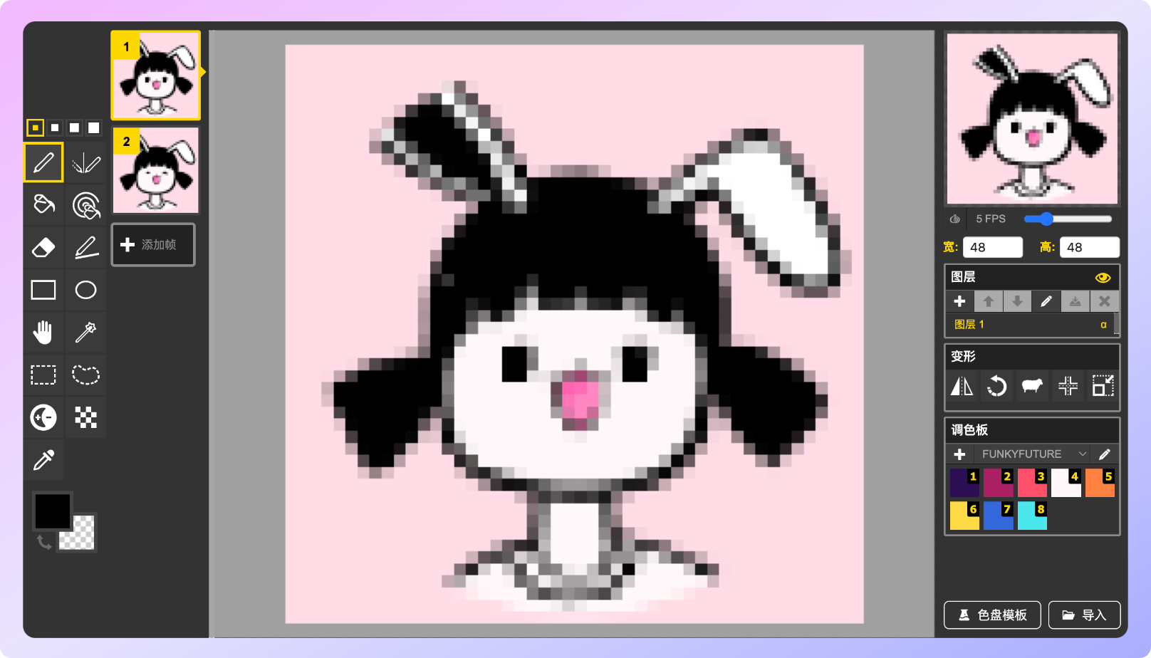 Moonvy 月维,设计素材周刊 076 期插图4 Moonvy 月维,设计素材周刊 076 期