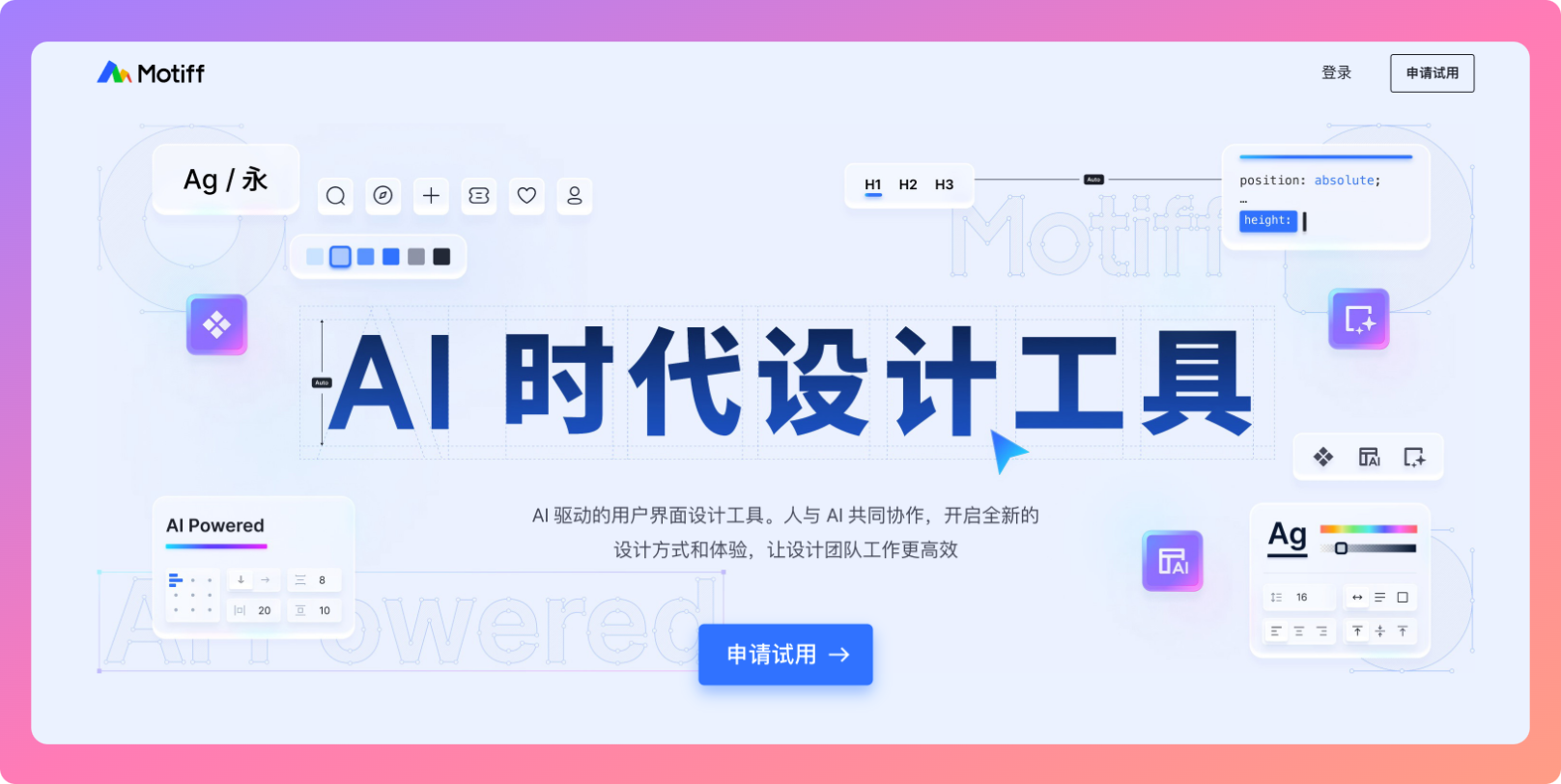 Moonvy 月维,设计素材周刊 076 期插图1 Moonvy 月维,设计素材周刊 076 期