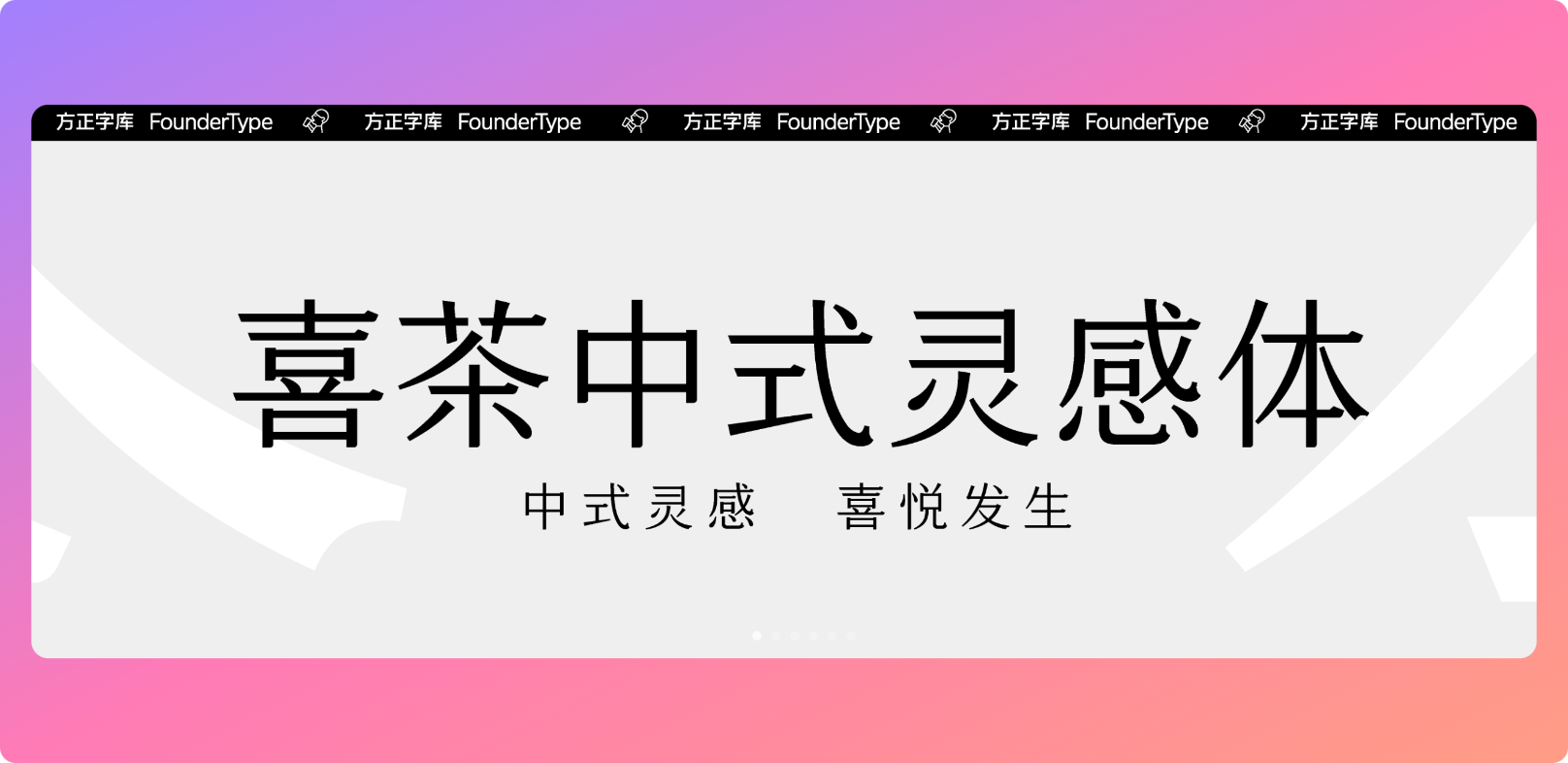 Moonvy 月维,设计素材周刊 076 期插图9 Moonvy 月维,设计素材周刊 076 期